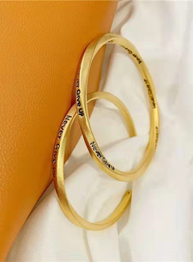 沙金手镯女实心永不放弃开口手环