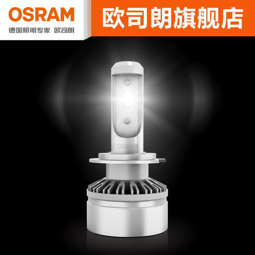 欧司朗LED车灯适用于马自达8 CX5 昂克赛拉 高亮LED汽车大灯灯泡 - 图2