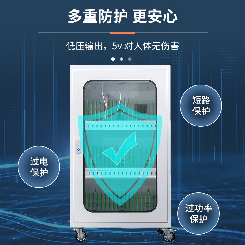集中平板电脑充电柜USB接口ipad安卓手机充电箱 VR充电部队保管柜 - 图2