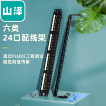 Mountain Zee (SAMZHE) WAN-16 Six Class Engineering gilded version 24-port Internet distribution rack