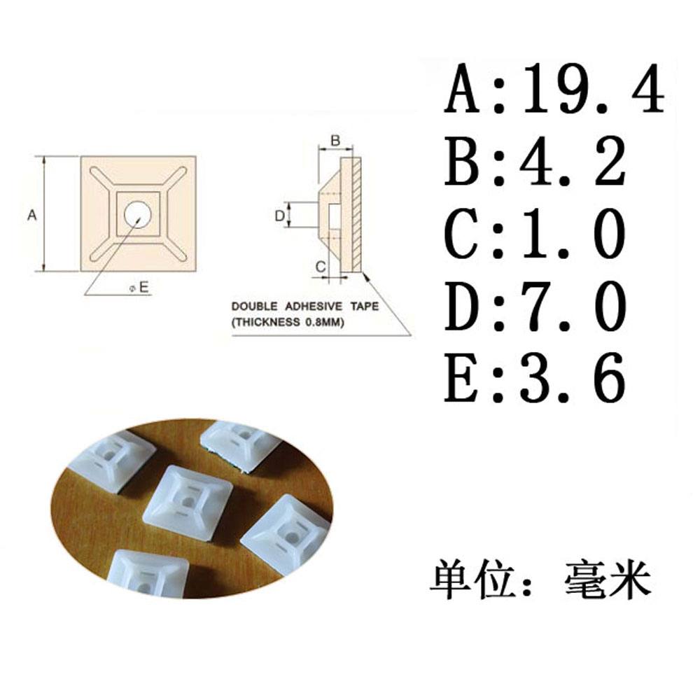 自粘贴固定座绕线器尼龙扎带吸盘定位片线卡线夹绑线电线网线理线 - 图0