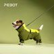 PEBOT dog cotton jacket four-leg windproof 3M
