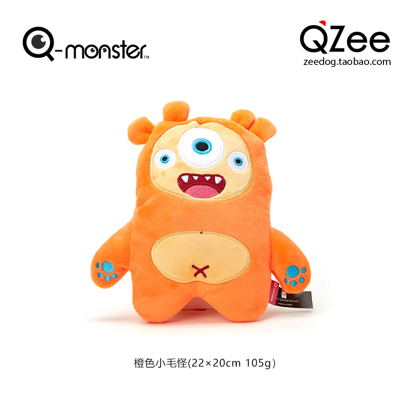 QZee清仓发声毛绒耐咬狗玩具QMONSTER掏掏乐陪伴益智藏食磨牙拉环 - 图1