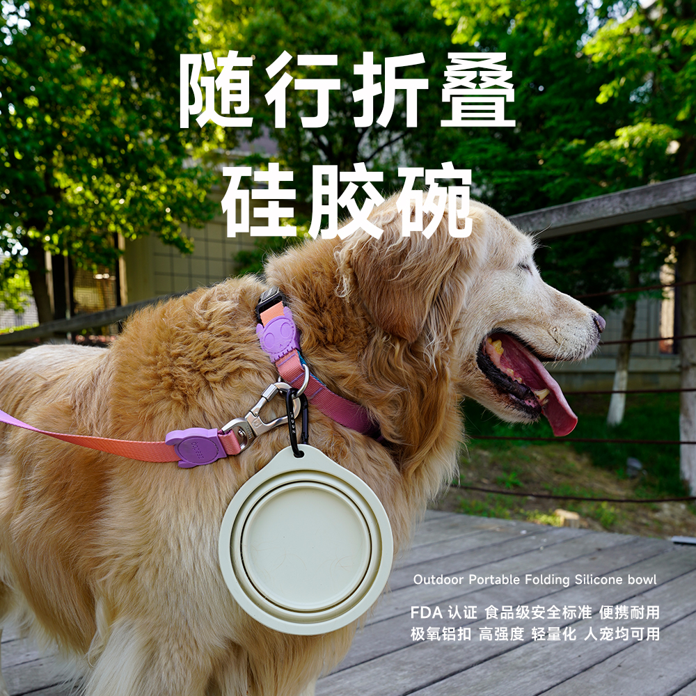 QZee美国zeedog狗狗便携随行碗硅胶折叠盆猫犬宠物喝水碗露营水壶-图0