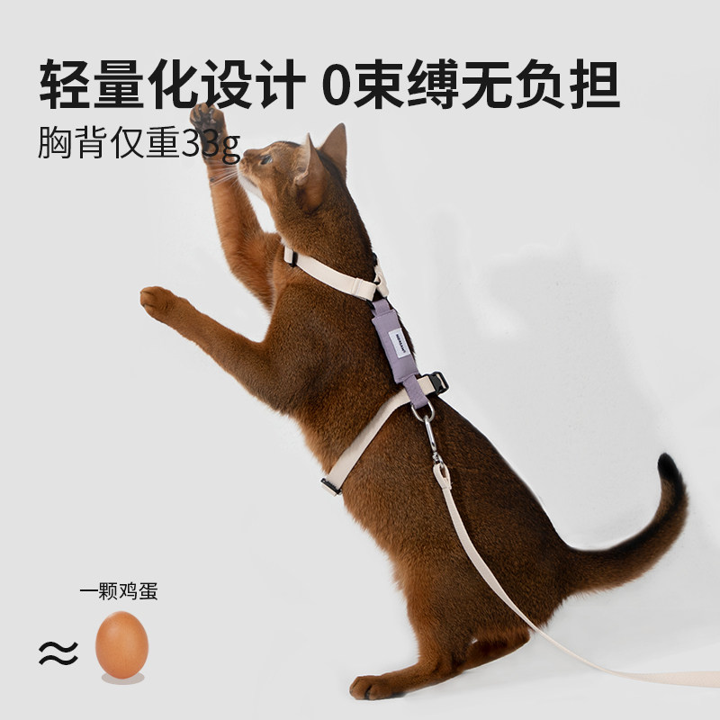 QZee猫咪胸背牵引绳套装HiDREAM工型外出背心防挣脱英短美短遛猫,淘宝优惠券,粉丝福利购,淘宝优惠卷
