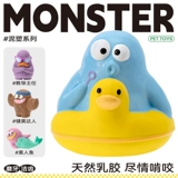 Qzee Latex Sound Dog Toy Qmonster глиняный мужчина устойчивый