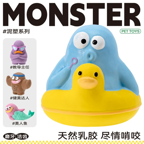 Qzee Latex Sound Dog Toy Qmonster глиняный мужчина устойчивый