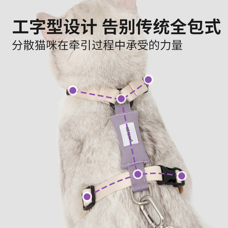 QZee猫咪胸背牵引绳套装HiDREAM工型外出背心防挣脱英短美短遛猫,淘宝优惠券,粉丝福利购,淘宝优惠卷