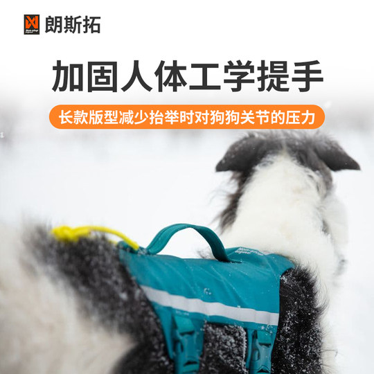 Norwegian Nonstop comfortable and lightweight traction harness