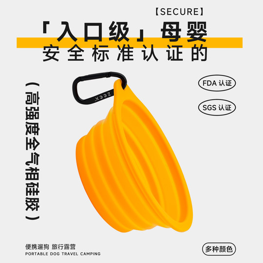 Zeex high-end silicone folding accompanying bowl FDA+ certification