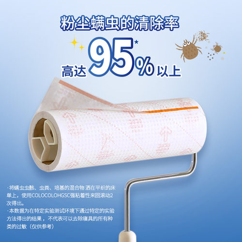 QZee日本nitto colocolo宠物除毛除螨强力粘毛器除过敏原滚筒粘尘 - 图0