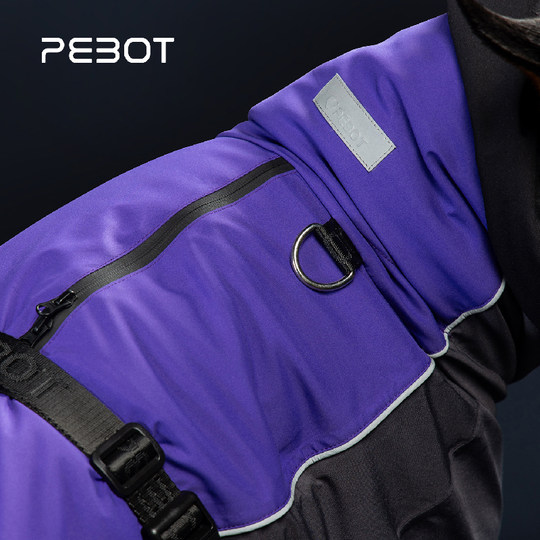 PEBOT dog cotton jacket four-leg windproof 3M