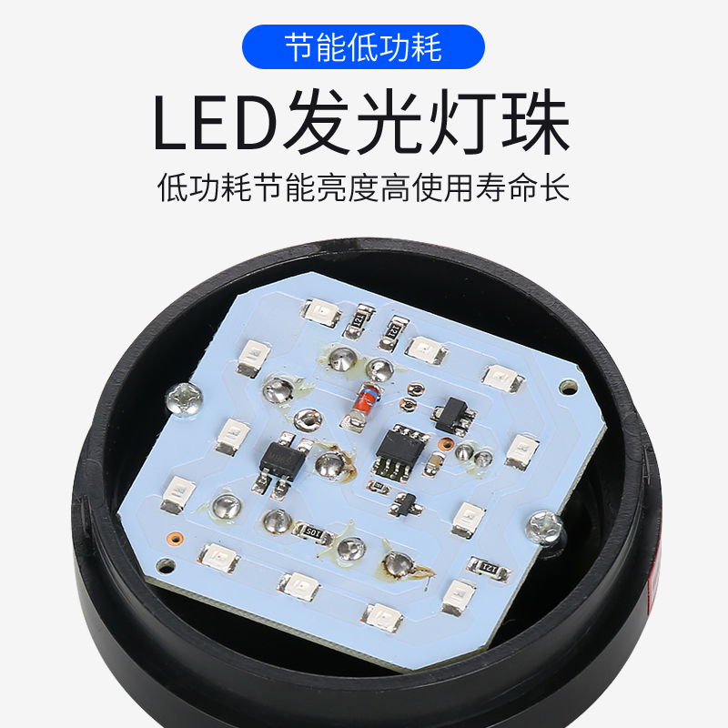 LTD-5061J强磁声光报警器 小型频闪磁吸警示灯常亮闪亮12V24V220V - 图1