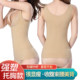 Women's Spring and Summer Thin Shapewear Vest Belly Controlling Breast Supporting Corset Gathering Body Corset Bottoming Underwear