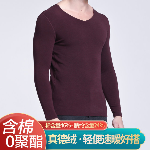 High elastic large size plus velvet and thickened German velvet men's warm long-sleeved tops youth heating fiber slimming base underwear