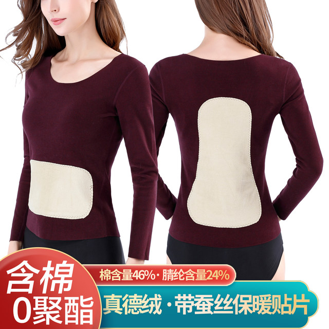Comfortable and thermal underwear for body shaping, women's velvet heating and tight-fitting large size slimming bottoming top