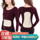 Comfortable and thermal underwear for body shaping, women's velvet heating and tight-fitting large size slimming bottoming top