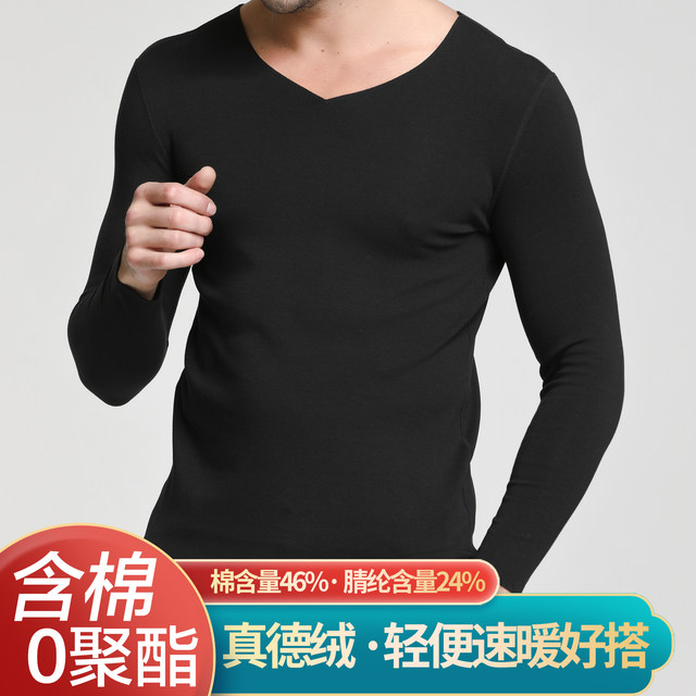 High elastic large size plus velvet and thickened German velvet men's warm long-sleeved tops youth heating fiber slimming base underwear