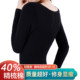 Terry women's autumn and winter body shaping, tummy control and body shaping bottoming shirt, thermal underwear, long sleeves, thickened cotton autumn clothing
