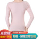 Can be worn outside and close-fitting inside, women's thickened thermal tops in autumn and winter, thickened heating fiber wool long-sleeved bottoming shirts