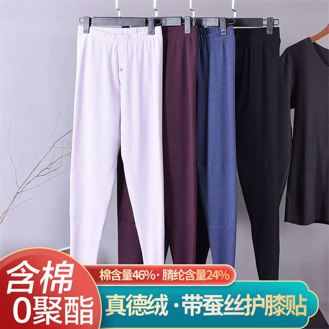 Men's autumn and winter high elastic large size German velvet thermal pants thickened heating fiber slim bottoming long johns pajama pants woolen pants