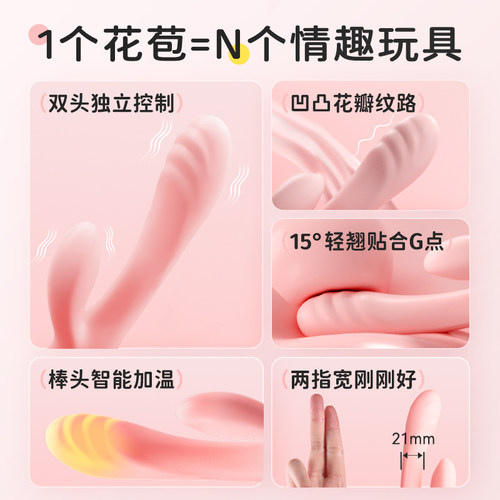 第六感震动棒女性专用自慰器成人玩具情趣女用品阴蒂g点高潮神器 - 图1