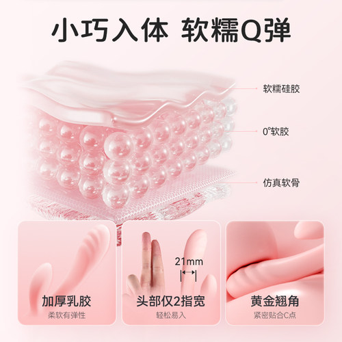 第六感震动棒女性专用自慰器成人玩具情趣女用品阴蒂g点高潮神器 - 图2