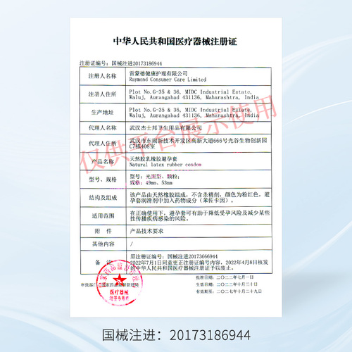 【三种持久】第六感延时避孕套安全套男用延迟超薄官方正品旗舰店