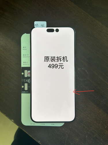 适用于苹果15 15pro拆机屏幕总成 15plus 15promax液晶品示内外屏 - 图3