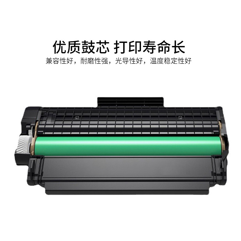 得力m2000dwm2500dw适用墨盒得力/T1 T2 T2S打印机/硒鼓m2500adw - 图0