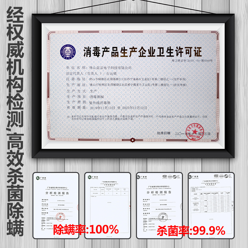 【配件】欧元素紫外线杀菌灯管