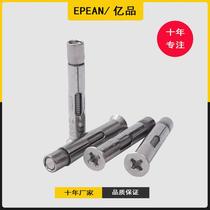 304 stainless steel countersunk head inside puffy flat cross internal fluffy screw M6M8 puffy