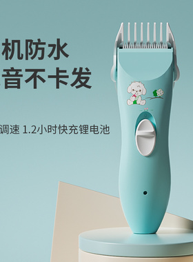 婴儿理发器超低音剃头发推剪发儿