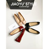Single sheepskin shoes