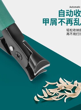 美甲卸钻钳大开口指甲刀修脚厚指