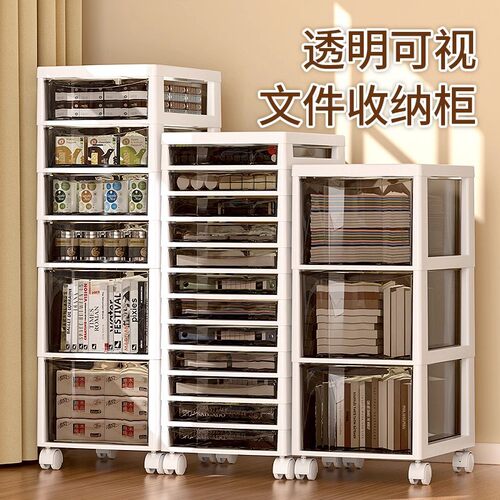 办公桌下文件收纳柜抽屉桌底收纳架收纳盒书桌神器移动桌面置物架 - 图0