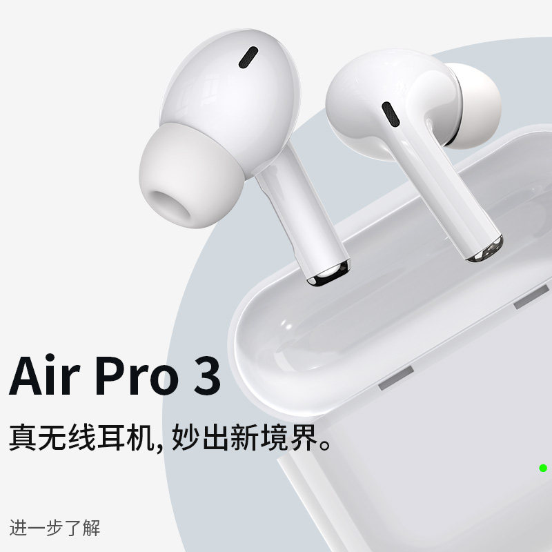 苹果iphone华为vivo小米oppo款耳机 万享通数码蓝牙耳机