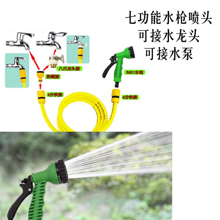 飞防植保农药开瓶洗瓶器快转接头兑药混药奶嘴水枪吸肥器配件大全-图1