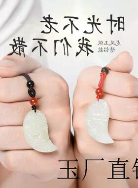 古代定情信物刻字高端情侣款和田玉色吊坠一对龙凤玉佩情侣款精品