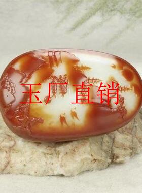 新疆和田玉籽料红皮山水意境吊坠原石精雕白肉羊脂玉石情侣玉挂件