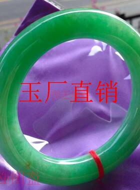 精选翡翠色飘绿满阳绿圆条老坑冰种玉石手镯子细条帝王绿手镯饰品