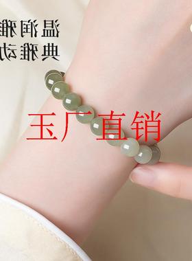 新疆新中式国风和田玉手串女款水绿青白玉渐变手串晴水碧玉石手链