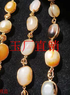 精选新疆和田玉籽料原石精致小籽玉石金镶嵌手链男女同款手串送礼