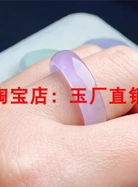 缅甸老坑翡翠色戒指紫色飘花扳指