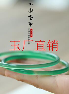 精挑玉髓浅绿色一对叮当镯玛瑙手镯少女款极细款冰透古风饰品送礼