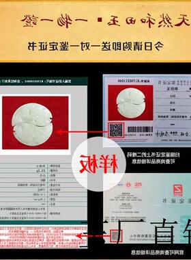 高端新疆和田玉色吊坠情侣款玉佩龙凤呈祥古风项链送女友男友礼物