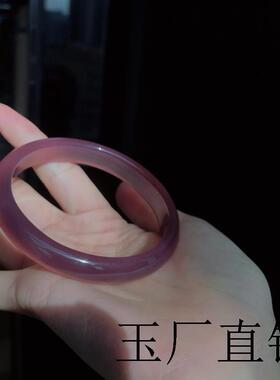 精选冰种多肉葡萄帝王紫玉髓手镯烟紫色镯子紫罗兰轻奢玉镯子送礼