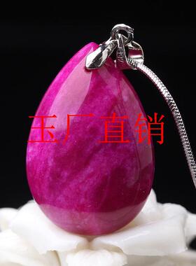 精选舒俱来水滴吊坠樱花粉苏纪石挂件水滴毛衣链项链女款时尚送礼