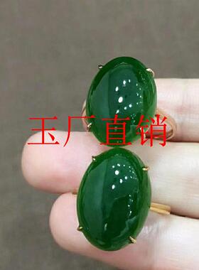 祖母绿碧玉戒面金镶菠菜绿玉石蛋