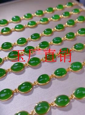 精选和田玉碧玉阳绿精品小蛋面银饰手链手饰新中式气质女款送礼品